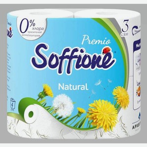 Туалетная бумага Премио Нейчерал 3 слоя 4 рулона Soffione Россия, 0,346 кг