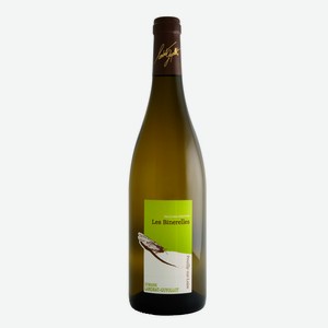 Вино Domaine Landrat Les Binerelles белое cухое 11,5% 0.75л Франция Дол Луары