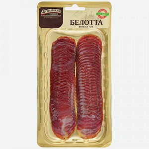 Колбаса Белотта сырокопченая нарезка 0,07 кг Егорьевская КГФ