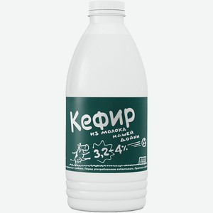 Кефир 3,2-4% Из Молока Нашей Дойки 930мл, 0,93 кг