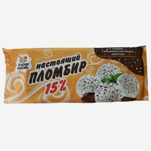 Мороженое Настоящий Пломбир 15% 0,4 кг фольга