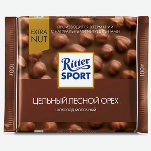 Шоколад молочный с цельным лесным орехом Extra Ritter Sport, 0,1 кг