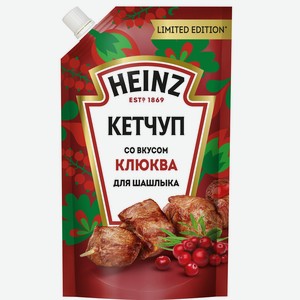 Кетчуп Клюква для шашлыка Дой-пак Heinz 0,32 кг