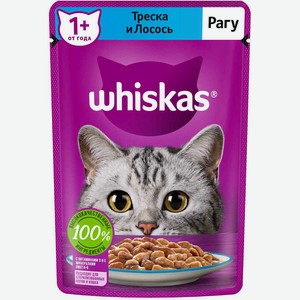 Влажный корм WHISKAS® для кошек, рагу с треской и лососем, 0,075 кг
