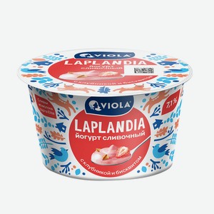 Йогурт Viola Laplandia «Клубника и бисквит» 7,1% 180 г, 0,18 кг