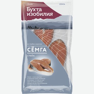 Семга стейк Бухта Изобилия, 0,7 кг