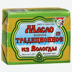 Масло Традиционное 82,5% Из Вологды, 0,18 кг