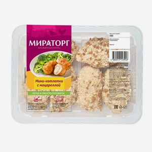 Мини-котлеты с моцареллой из мяса цыпленка Мираторг 0,38 кг