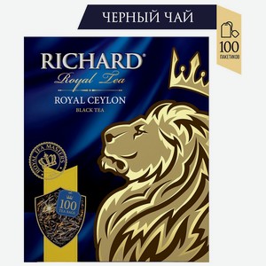 Чай Роял Цейлон 100 пакетиков Richard, 0,2 кг