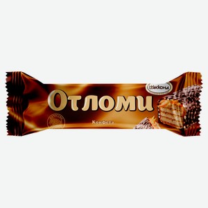 Конфета Отломи, 0,033 кг