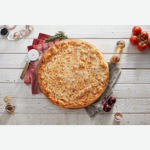 Пицца Маргарита 45 см Мираторг, 1,1 кг