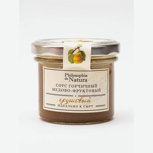 Соус горчичный медово-фруктовый Груша 100 г Philosophia de Natura, 0,1 кг