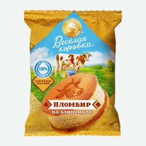 Мороженое пломб с топленым мол 0,074 кг Веселая коровка Казахстан