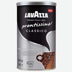 Кофе растворимый Lavazza ПронтисКласс 0,095 кг