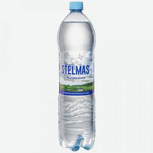 Вода минеральная негазированная Stelmas 1.5л