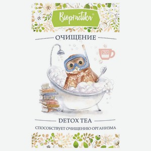Травяной чай ОЧИЩЕНИЕ пакетированный 0,04 кг BIOPRACTIKA