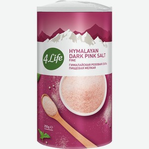 Соль розовая гималайская мелкая 4Life туба 0,25 кг