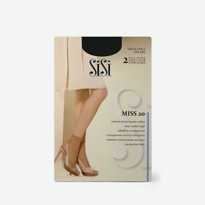 Носки женские 20 den 2 пары Nero Sisi Miss, 0,038 кг
