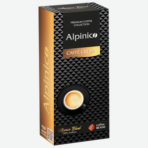 Кофе в зернах Alpinico CAFFE CREMA, 100% Арабика, средней обжарки 250 г, 0,25 кг
