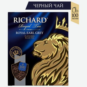 Чай Richard Royal Earl Grey чёрный ароматизированный, 0,2 кг