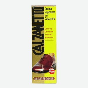 Крем для обуви из кожи коричневый 0,067 кг Calzanetto Италия
