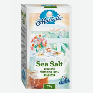 Соль морская крупная Marbelle 0,75 кг