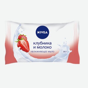 Мыло-уход Клубника и молоко Nivea, 0,09 кг