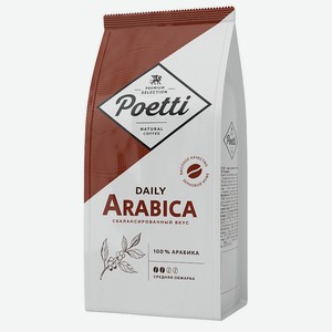 Кофе зерно Daily Arabica Poetti 0,25 кг