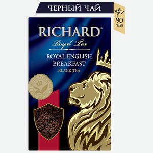 Чай черный крупнолистовой Royal English Breakfast Richard, 0,09 кг