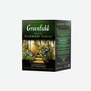 Чай блюберри форест 20 пирамидок Greenfield, 0,036 кг