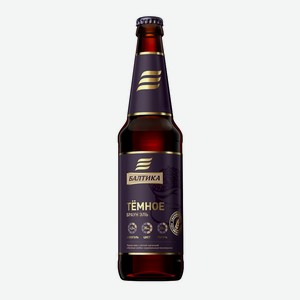 Пиво Балтика Темное 4,5% 0,45л стеклянная бутылка Россия