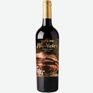 Вино Mas de Victor Steak&Wine Reserva красное сухое 14%0.75л Испания Риоха