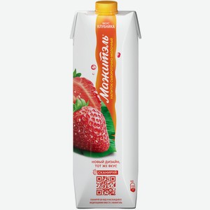 Напиток сывороточно-молочный Мажитэль Клубника 0.05%, 950мл