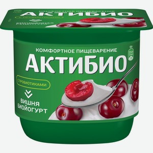 Биойогурт обогащенный <АктиБио> вишня ж2.9% 130г пл/ст Россия