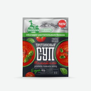 Протеиновый крем-суп быстрого приготовления Bionova томатный 20г