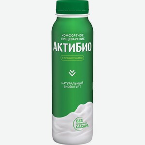 Биойогурт обогащенный <АктиБио> натуральный ж1.8% 260г пэт Россия