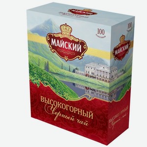 Чай <Майский> Высокогорный 100пак*2г Россия