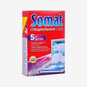 Средство д/посудомоечных машин <Сомат> соль 1.5кг Россия