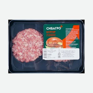 Бургер из свинины и говядины охлажденный, 200г, ТМ Сибагро