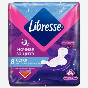 Прокладки Libresse Ultra Ночная защита, 8 шт., 72 г