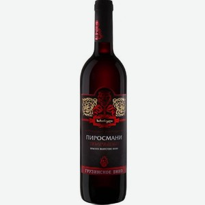 Вино Сихарули Пиросмани красное полусухое 0,75л 12%