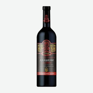 Вино Сихарули Ахашени красное полусладкое 0,75л 12%
