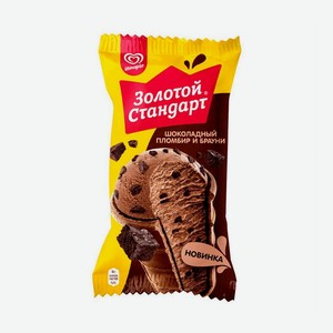 БЗМЖ Мороженое Золотой Стандарт пл-р шоколадный Брауни 90г вф/ст