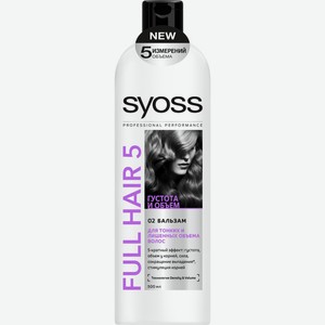 Бальзам-ополаскиватель для волос Syoss Full Hair 5 для тонких и лишенных объема волос, 500 мл
