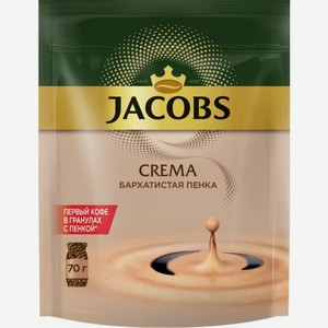 Кофе Jacobs Монарх Крема 70г м/у