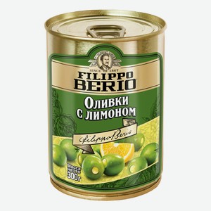 Оливки Filippo Berio зеленые с лимоном без косточки 300 г