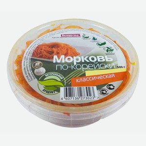 Салат Белоручка морковь По-корейски 500 г