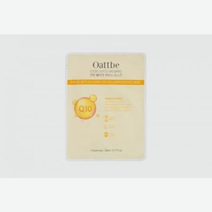 Маска для лица OATTBE Oattbe Syn Bio Beta Glucans Q10 Collagen Essence Mask 1 шт