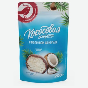 Кокосовая конфета АШАН Красная Птица в молочном шоколаде, 200 г