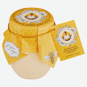 Крем-маслице для тела «Рецепты Бабушки Агафьи» 7 чудес мёда питательный медовые сливки, 250 мл
